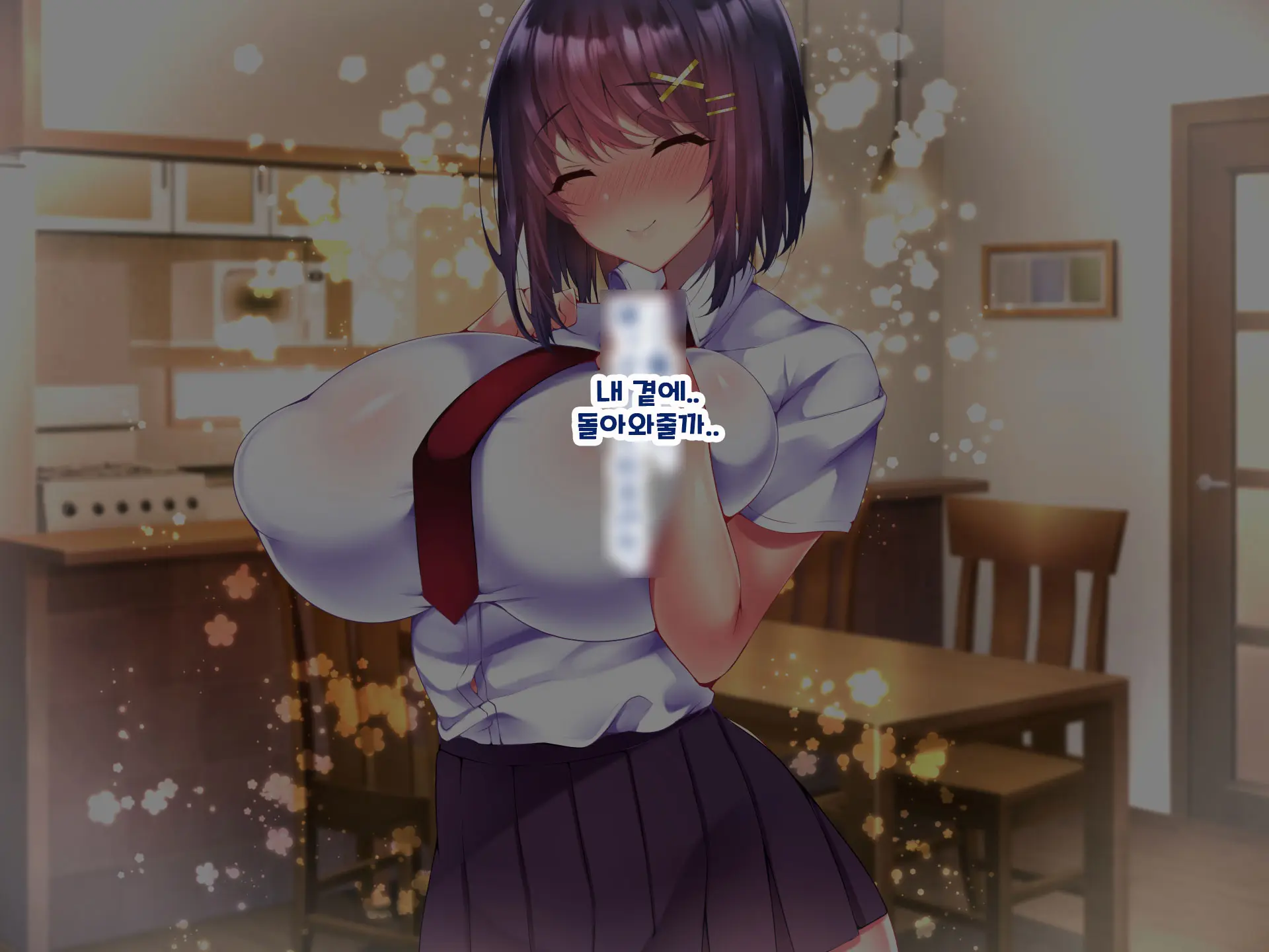 Yakusoku - Gimai Shino Ga Boku Ni Kakurete Shite Ita Koto -